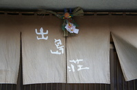 DSC01687.JPG
