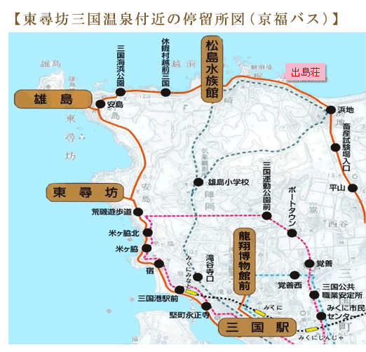 ご利用できる京福バス路線範囲