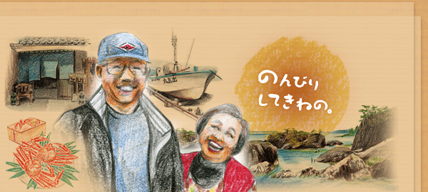 のんびりしてきねの。